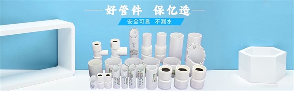 保億牌高速電纜電力用穿線管廠家客戶口碑良好信譽(yù)卓越