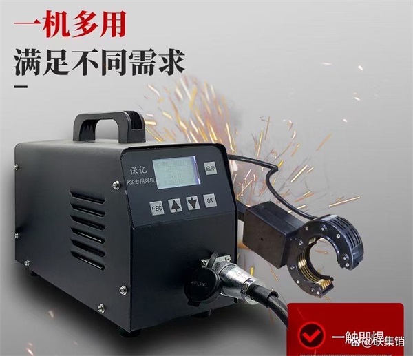 保億牌PSP鋼塑復合上水管廠家靈活的生產(chǎn)能力——打造高品質(zhì)管材供應商