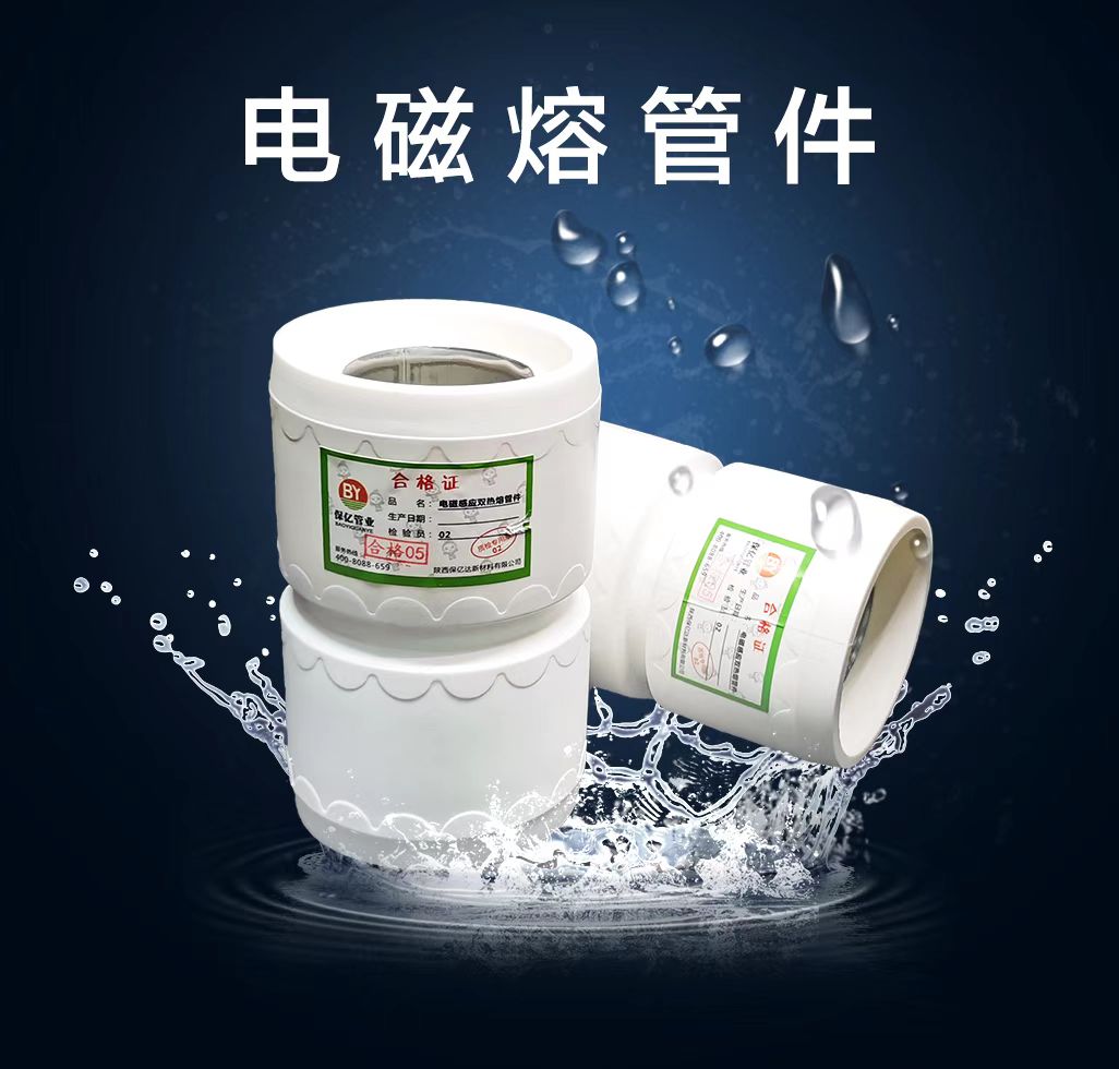 PSP上水復(fù)合管廠家直銷讓排水不再是難題