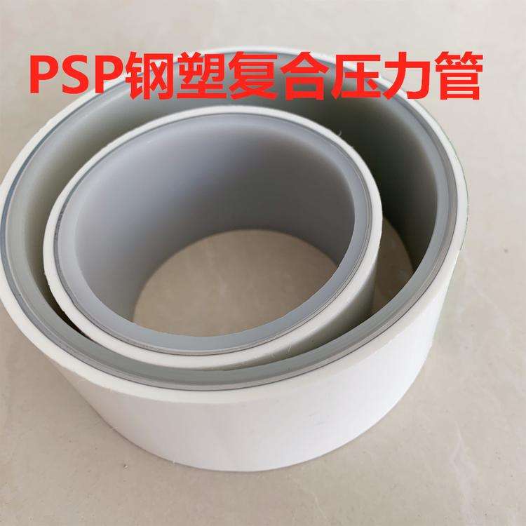 PSP鋼塑復(fù)合管生成廠家的工藝流程簡介
