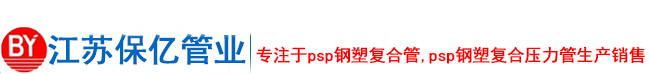 武漢