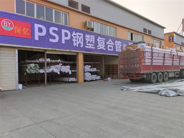PSP鋼塑（抗菌）復(fù)合壓力管適用于哪些水壓比較大的場合